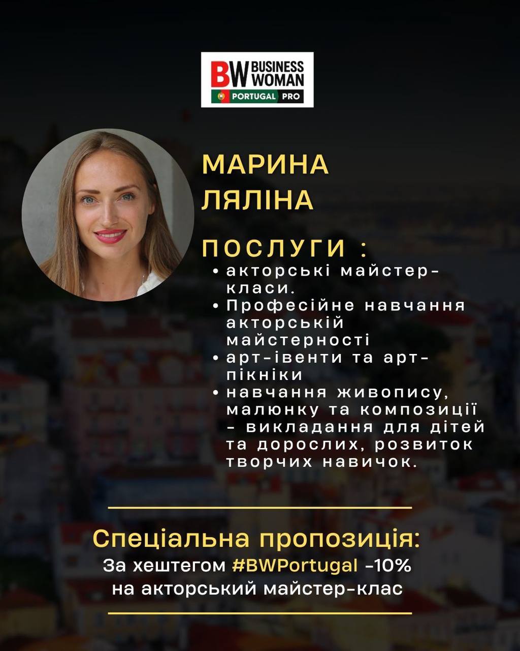 послуга 3. 03.04